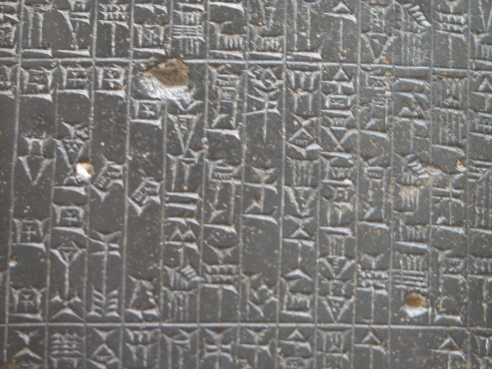The code of Hammurabi